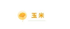  【神兽全知道】人类为了“干饭”到底有多努力？