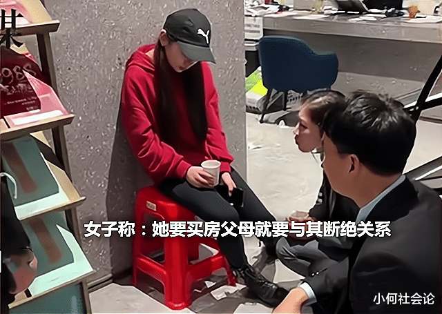 购房置业|女儿不能买房？安徽女子攒30万买房遭全家反对，父母称要断绝关系