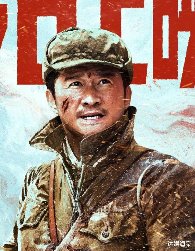 长津湖|《长津湖》仅差1亿超《战狼2》,日票房却仅剩500万,还需要第二次延期?