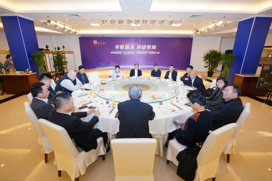 上海奉贤 帮人难处 干在实处 高效办结！早餐圆桌会让企业投资奉贤更有信心了