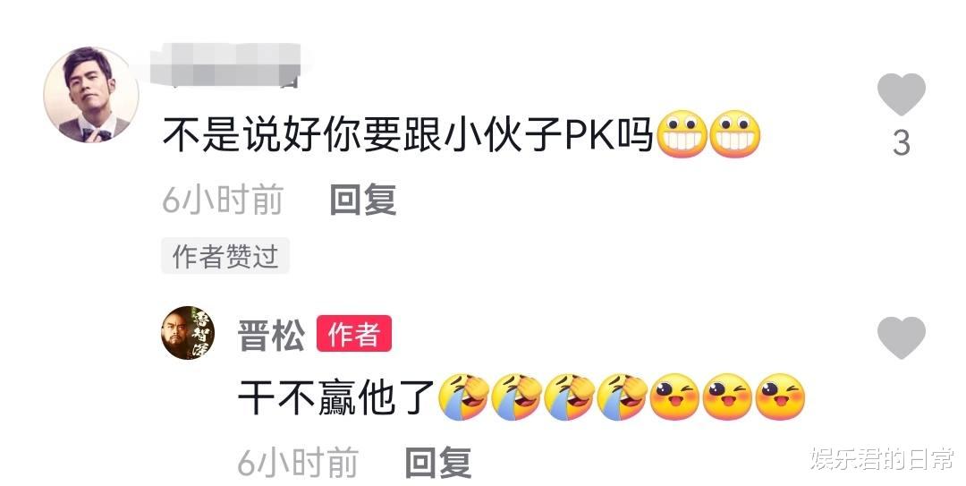 晋松|48岁晋松罕与儿子同框，14岁晋梓铭身高将超父亲，两人气质大不同