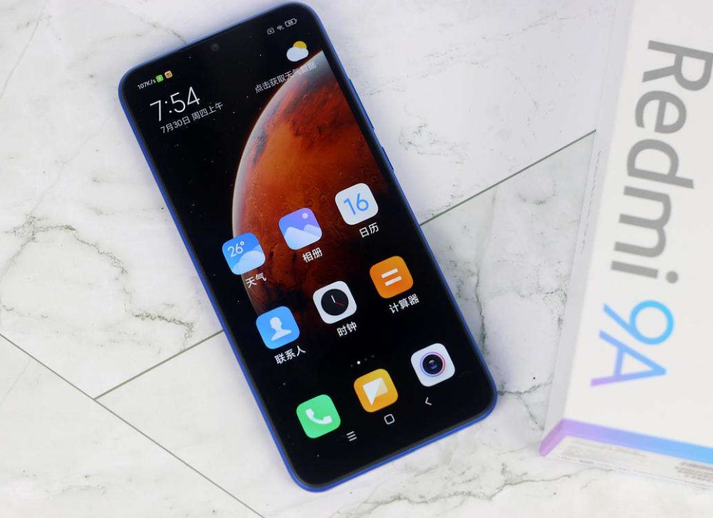 北京市|2022年春节适合送爸妈的手机，高清屏幕大电池，老年人专用百元机