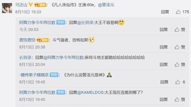 桃小菁的|“赢了比赛还要交保护费！”WE3-0拿下OMG后，微笑给管泽元送大礼