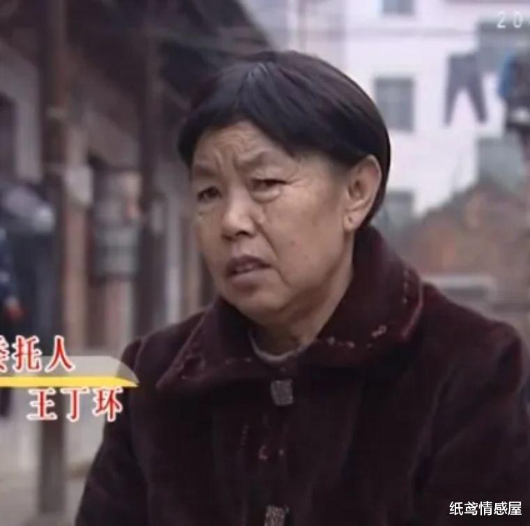 纸鸢情感屋 81岁退休老教师娶57岁女保姆，10多万元不见了，保姆：我没留一分