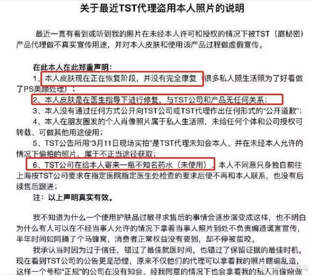 张庭|终于翻车了！