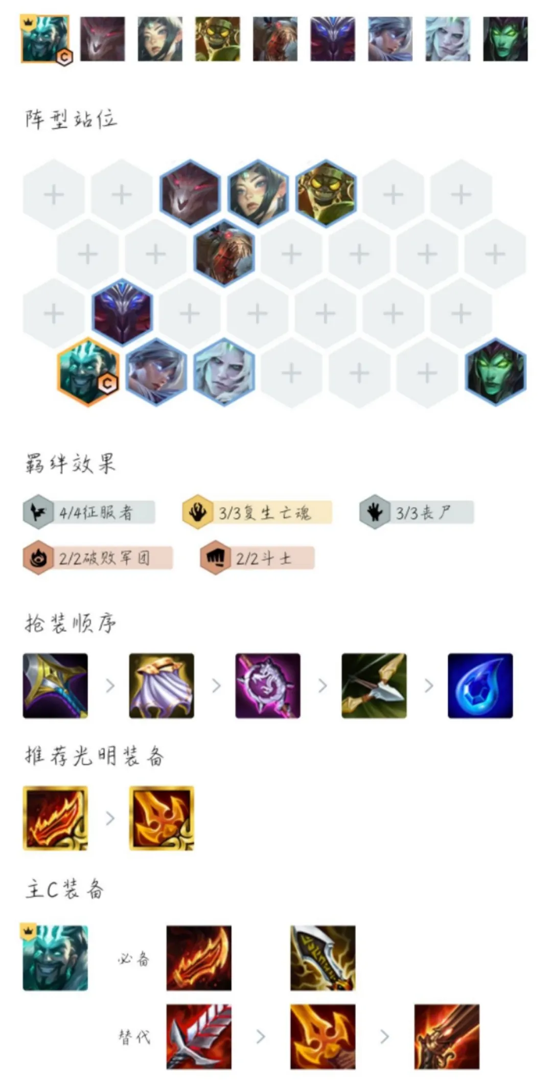 德莱文|【S5.5狂暴模式】版本之子征服者德莱文又双叒叕加强了!德莱文成型=吃分!