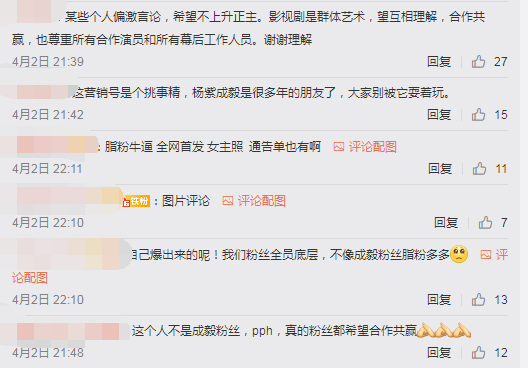 罗永浩|男配上位，女主感情线变样？剧版《沉香如屑》又要被原著粉骂了！