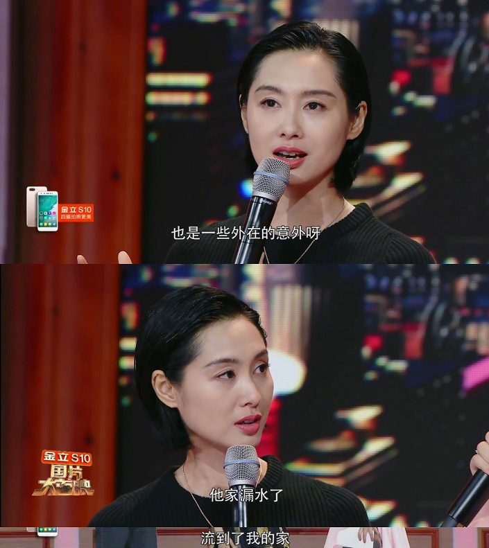 乔祖望|朱茵深夜突然表白，22年的秘密被曝光，我终于知道周星驰为什么输了