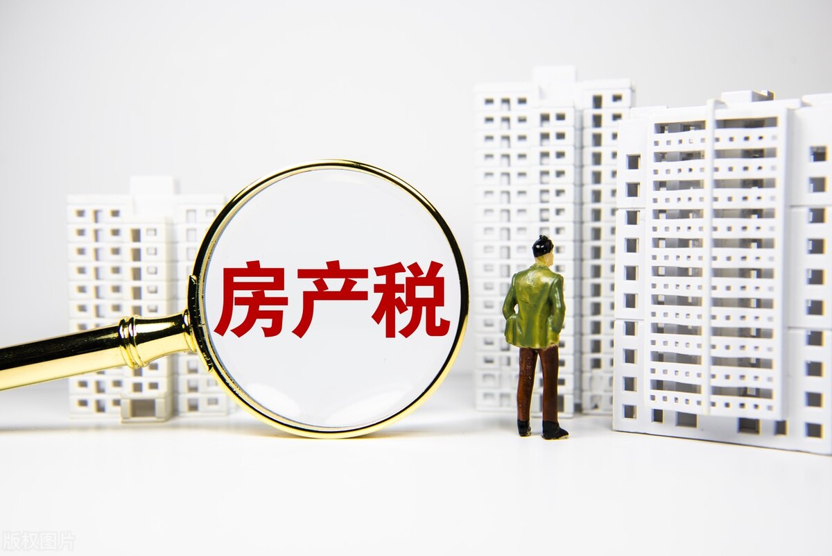 万科|房地产税“箭在弦上”，浙江哪些城市会成为试点？