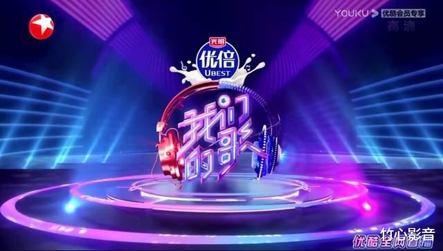 我们的歌|《我们的歌》本季冠军毫无悬念，但带给人启发，引发了深思