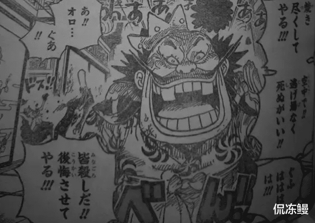海贼王|海贼王1008话：桃之助觉醒霸气，大蛇开始行动