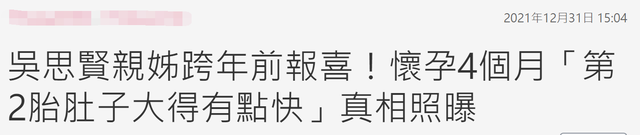 石原里美|37岁女星跨年前报喜！高龄怀上二胎已4月，晒儿子摸孕肚照显温馨
