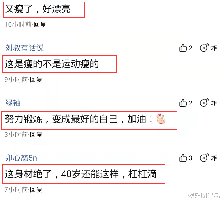 穿衣搭配 秦岚为新角色瘦身，晒侧身照秀成果，网友：“这部剧我追定了”