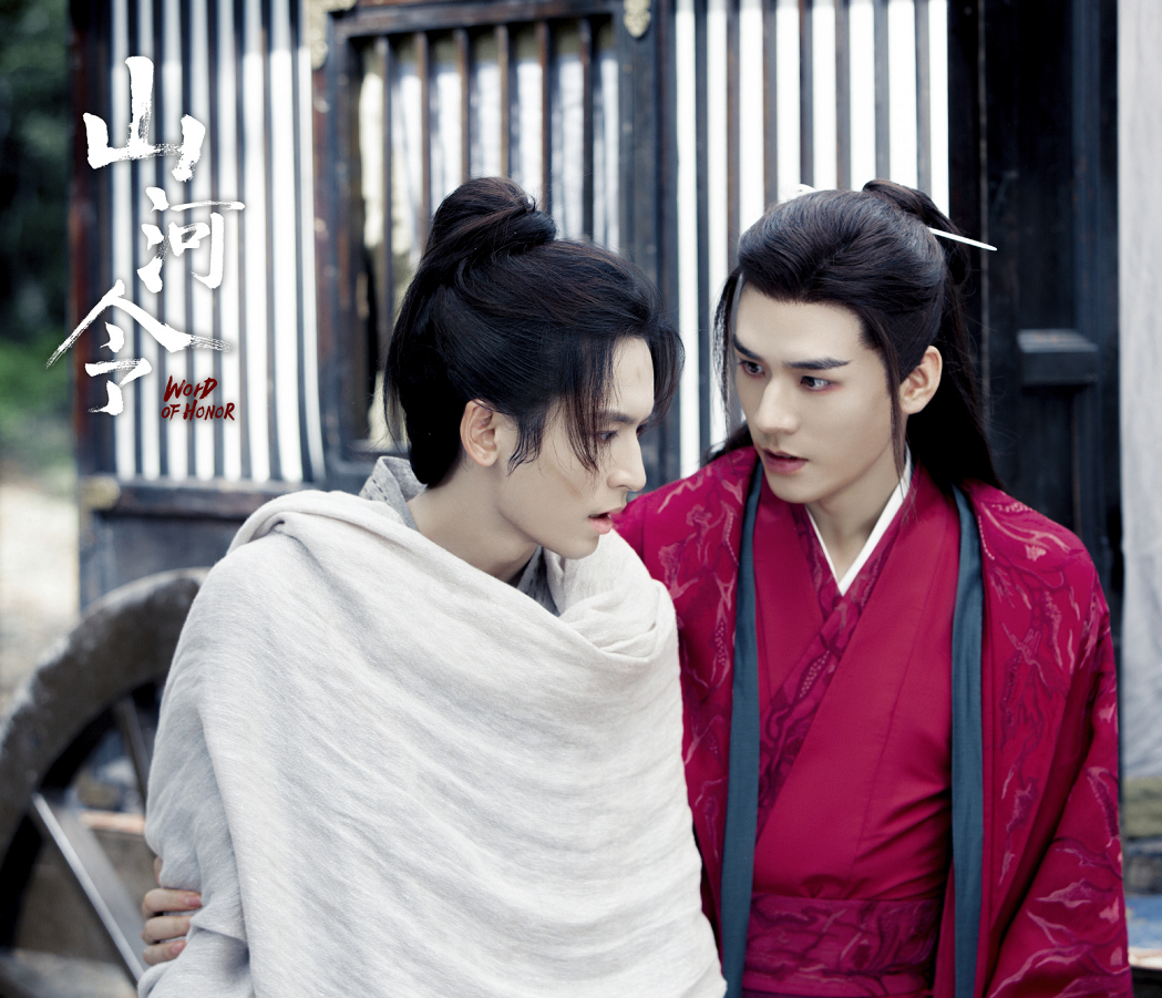 演唱会|炸锅！龚俊张哲瀚《山河令》演唱会曝追加1场，主题名称引粉尖叫