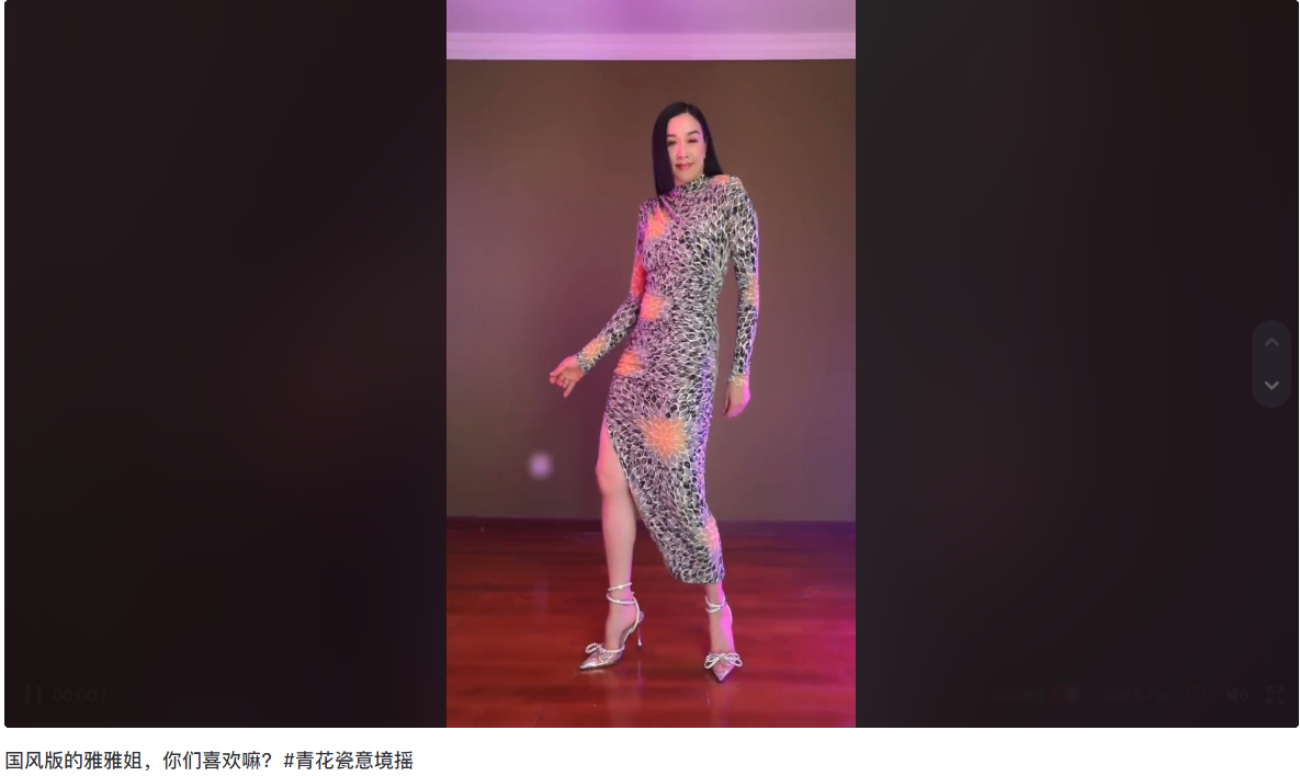 钟丽缇|51岁钟丽缇大方秀热舞！穿高衩长裙身材丰腴，姿势性感女人味十足