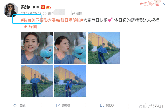 蒲巴甲|官宣分手！刚公开就掰了，他也拍一部戏爱一个？