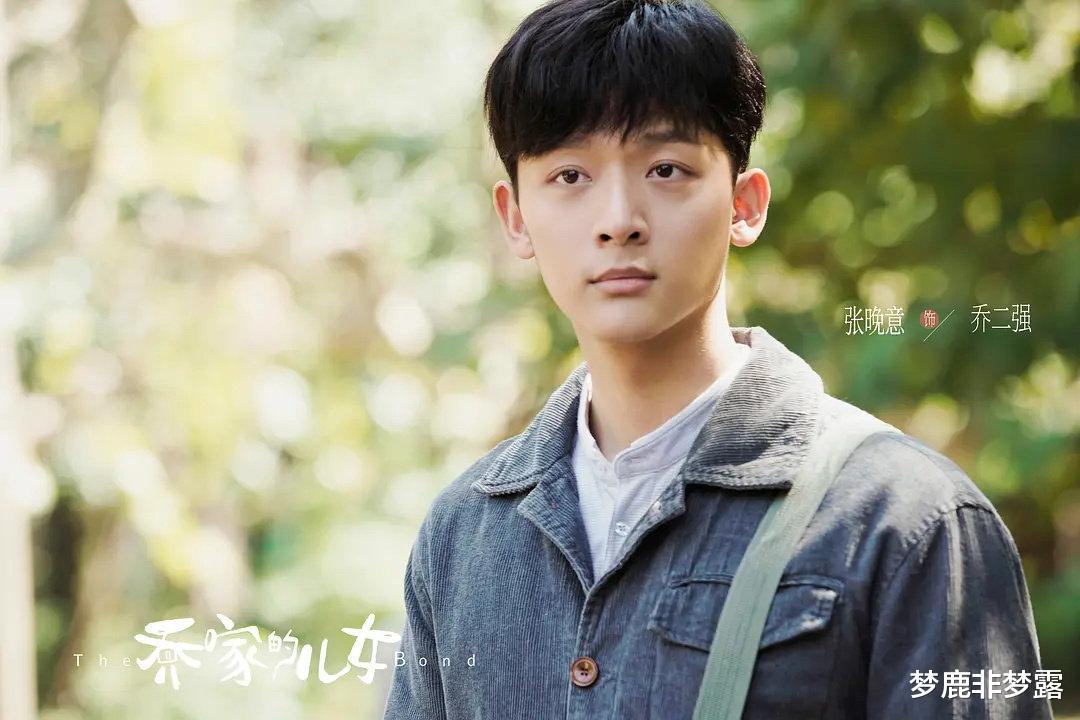 梦鹿非梦露|《乔家的儿女》小茉目睹二强与师父的亲密，她的愤怒，其实是自己