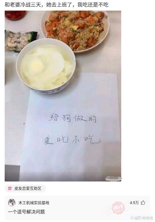 神回复|神回复：西医叫我不要用力，中医让我多活动，我该相信谁呢？