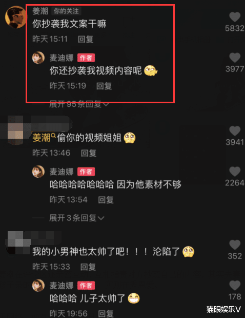 麦迪娜·买买提|麦迪娜一家三口滑雪，儿子继承爸妈好基因，大眼睛长睫毛惹人羡慕