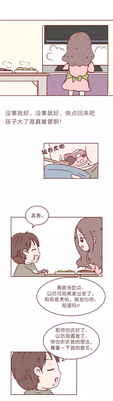 包宝宝|因为过于宠爱，妈妈亲手勒死自己的儿子，漫画揭露激情犯罪的内因