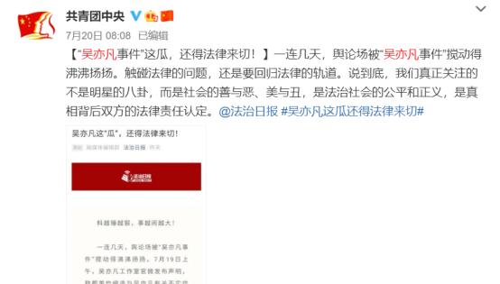 健身养生谈|霍尊：向所有人道歉，告别演艺工作