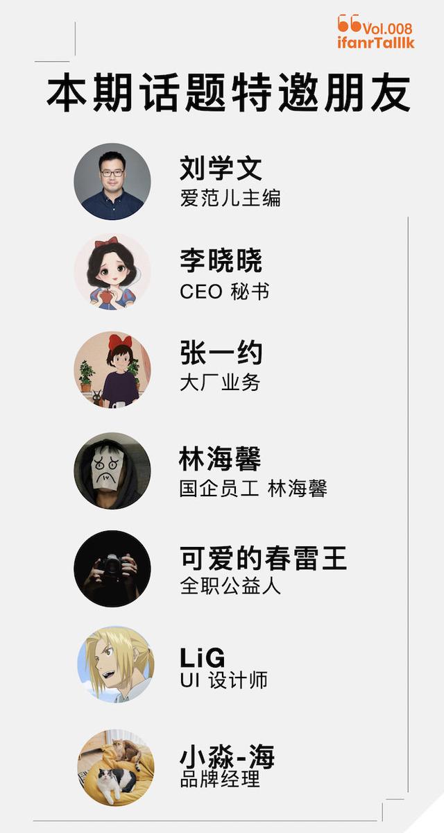 惠威|机械键盘，到底该不该「滚出职场」｜ifanrTalllk