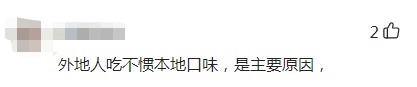 电工|额济纳抗疫人员一天一顿饭，滞留游客却扔掉免费午餐？果然，真相又反转了