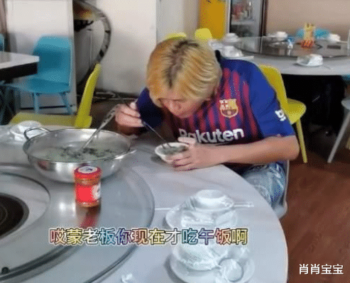 罗志祥|罗志祥南宁分祥被打回原形：200万饭店倒闭，今成普通人！