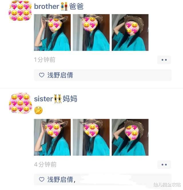 幼儿园全攻略|爸妈的朋友圈能有多秀？看完一圈下来，我眼泪都出来了：不是哭的