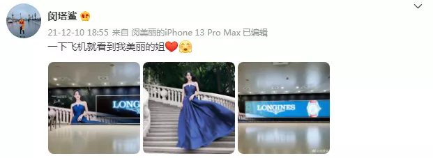 赵丽颖|秘密藏了一年多，赵丽颖终于官宣了！