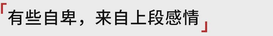 旺旺屋 谈恋爱一定要看对方前任
