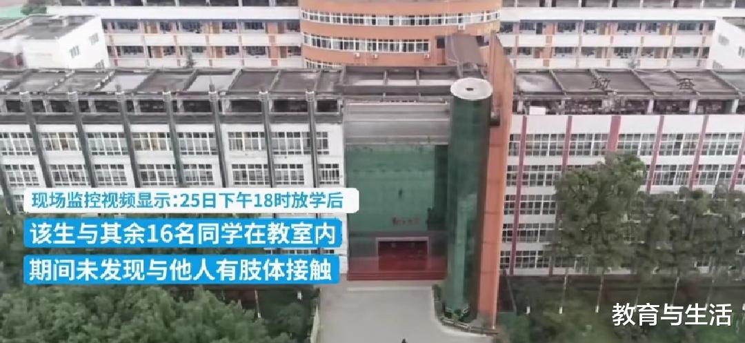 13岁中学生在16名同学面前从教室窗户跳楼身亡,网友评论引人深思