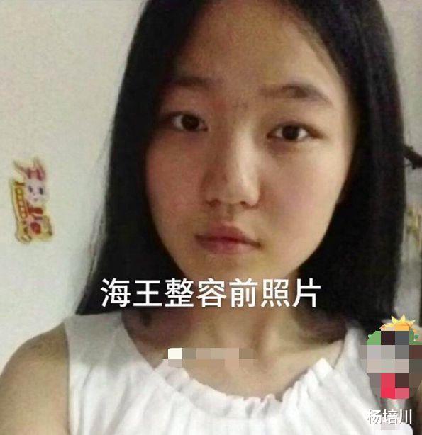 抖音|女海王、拜金女项思醒的连续出轨，是抖音毒鸡汤照进了现实