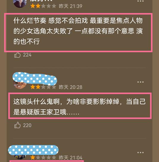 紫金陈|看了《八角亭迷雾》，才发现观众爱的不是迷雾剧场，而是紫金陈