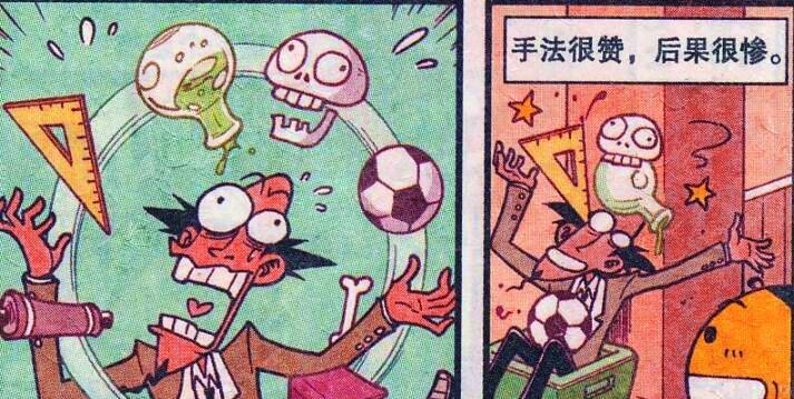 漫画|杂技表演妙趣横生，奋豆：不过是些雕虫小技罢了！