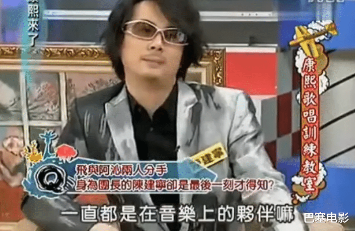 小S|多年过去，再看“康熙来了”的爆料小本本，不少精彩大瓜都对上了