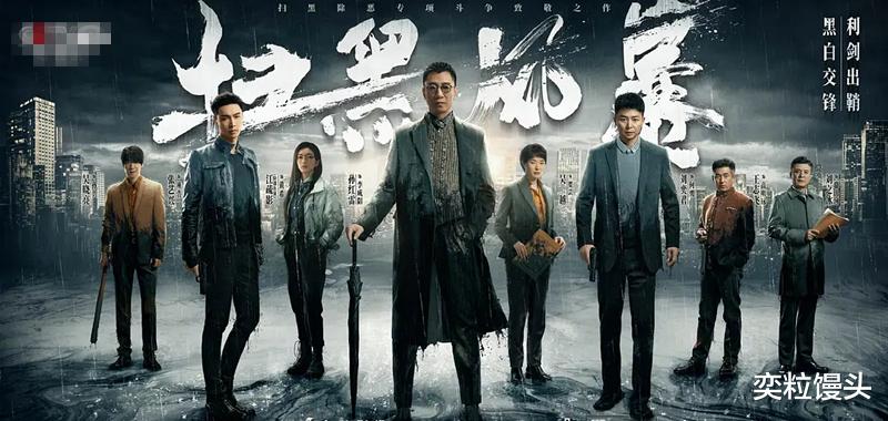 扫黑风暴|《扫黑风暴》高明远背后的三个女人，个顶个得厉害，都是挖坑高手