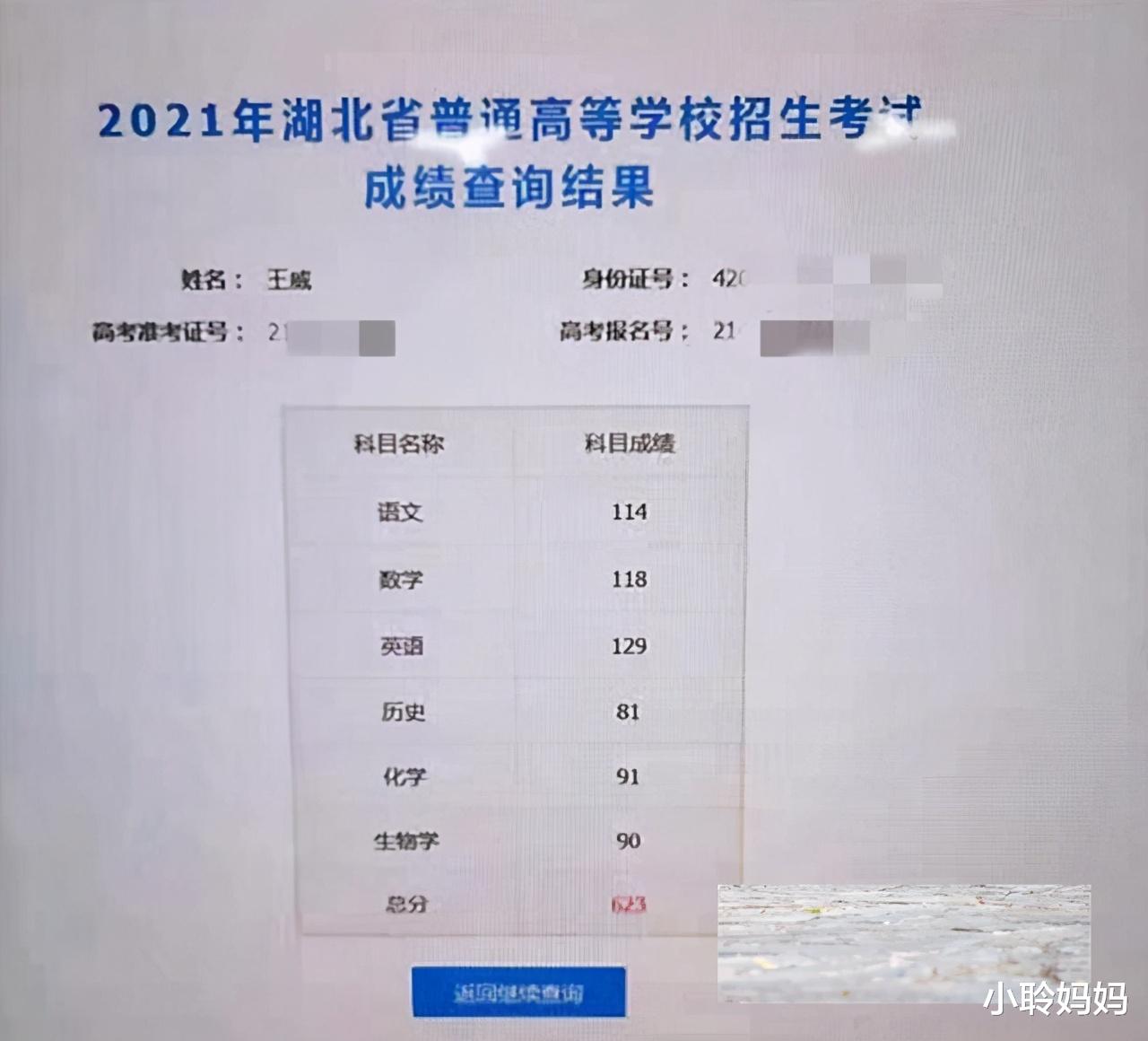 小聆妈妈|84岁大爷自学参加高考，估分630四处分享，成绩出来后不敢相信
