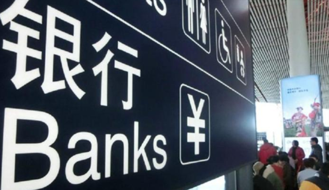 月落等风來|银行的存款“陷阱”，新手储户警惕别入坑，3个套路不得不防