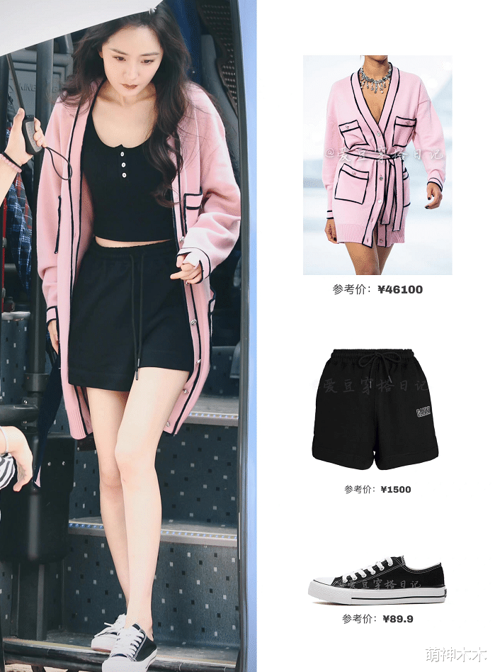 美丽|女星节俭之道：热巴旧衣穿四年，杨幂爱鞋两位数，孙俪女儿穿二手