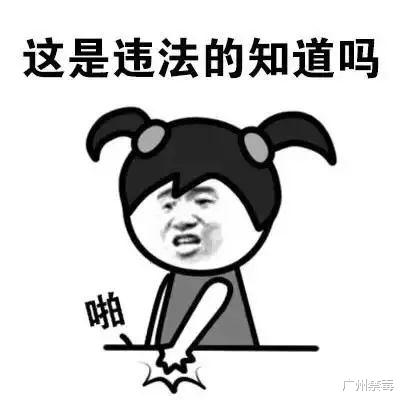 西藏城投 色欲熏心！男子境外网购“迷奸药”，意图下药迷奸女性