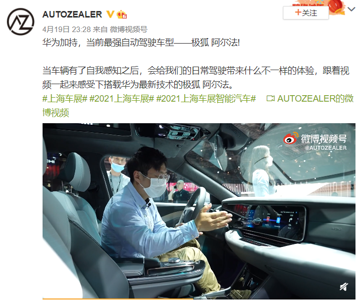 贾跃亭|恒大这车造得也太能吹了，贾跃亭看了都得懵逼