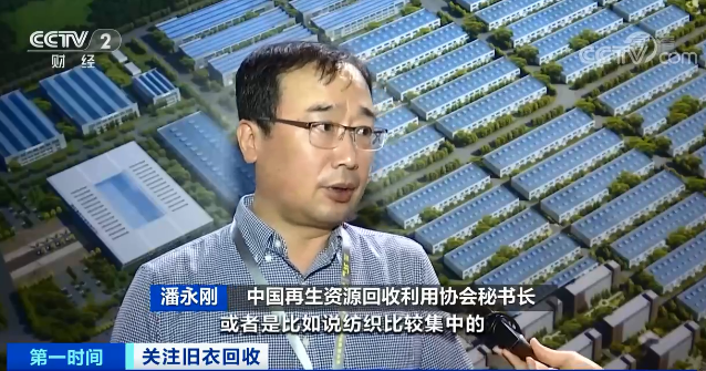 纺织服装时尚内参|央视调研：每年800万吨旧衣服，多国抢着要！又一片新蓝海来了