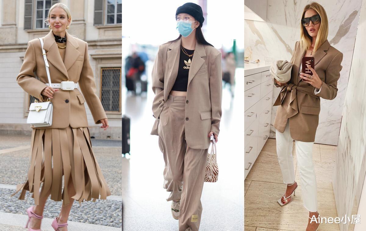 Ainee小屋 基础款的卡其色怎么穿出时髦感，搭配西装复古高级，这几点很关键