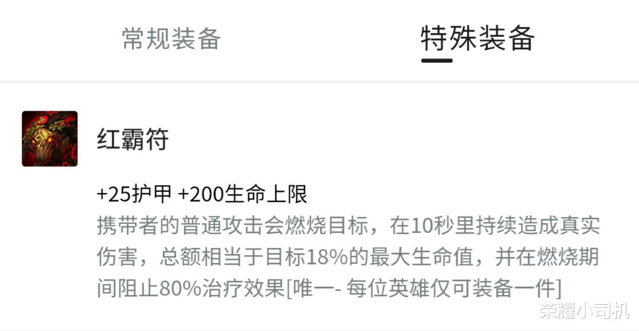金铲铲之战|金铲铲之战：虚空遁地兽回血无解？其实克制方式有很多