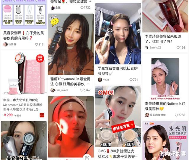 时尚好物官|张天爱开10小时美容灯，这是保养还是胡闹？仙女的精致你不懂