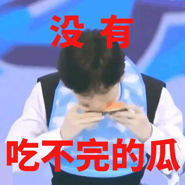 赫敏|2021多瓜之秋，陈飞宇本想凭耽改大火却被毙，一头黄毛反倒火出圈