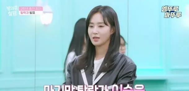 权侑莉|少女时代Yuri遭选秀节目恶剪，节目组发文道歉，Yuri依然难被接受