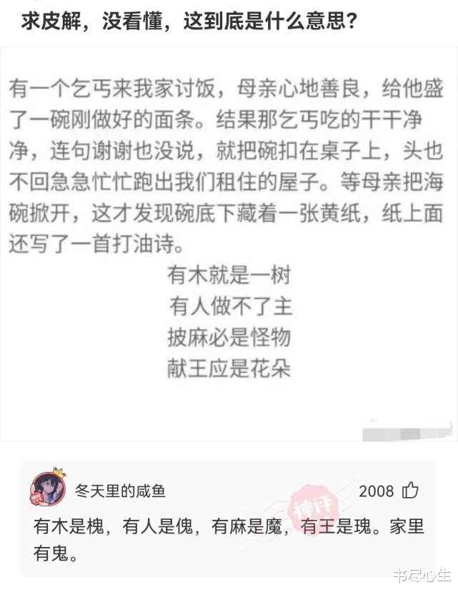 帅哥|神回复：172的帅哥和183的普通脸，你们会选择哪个？