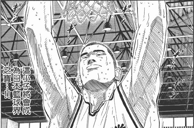 森重宽|《灌篮高手》森重宽为何被称为篮坛瑰宝？在未来是否会强于樱木？